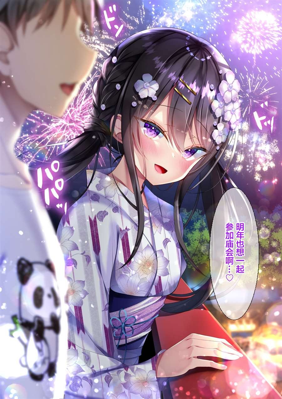 差分3