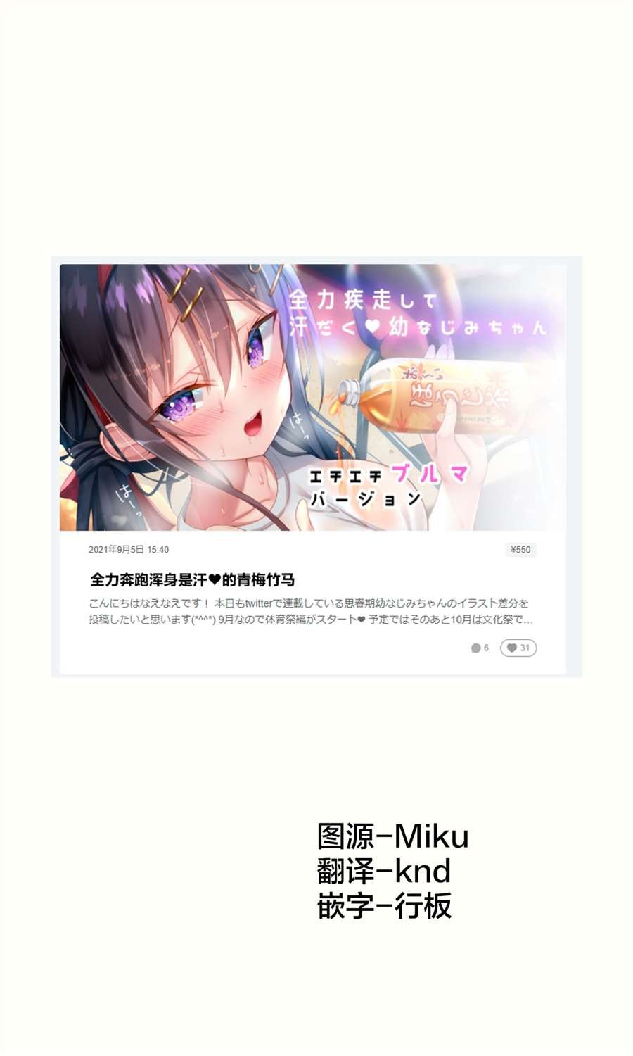 差分4