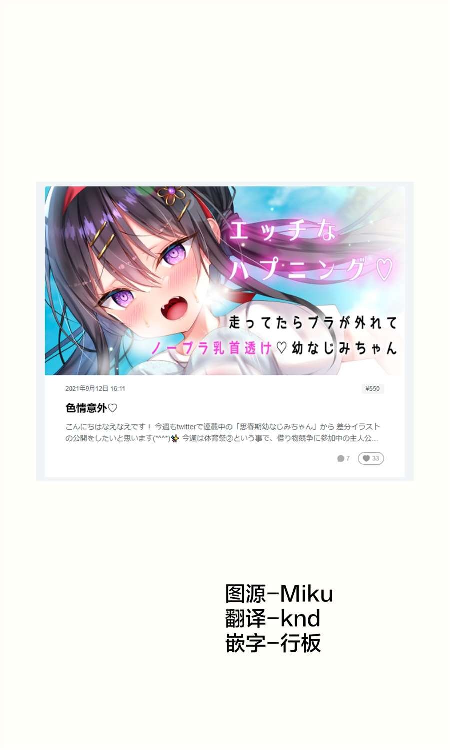 差分5