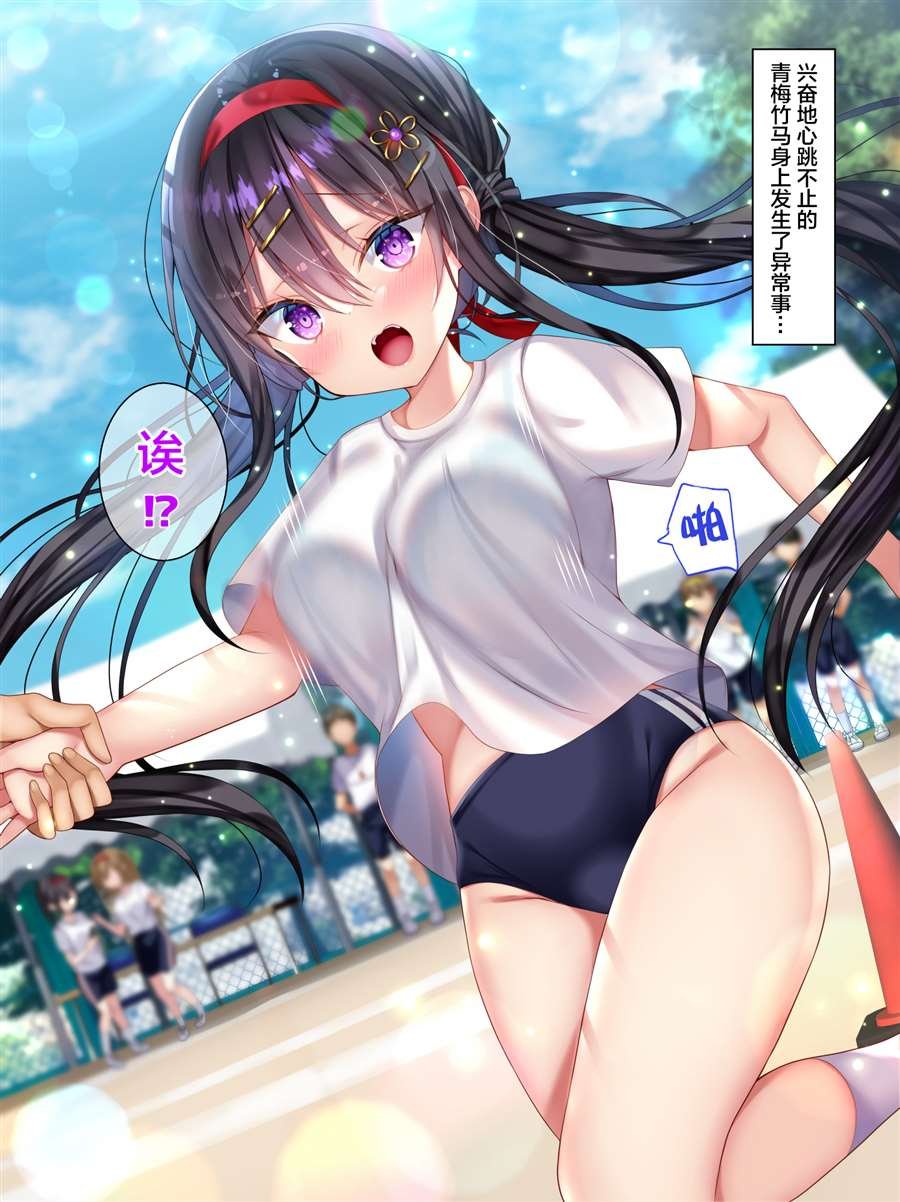 差分5