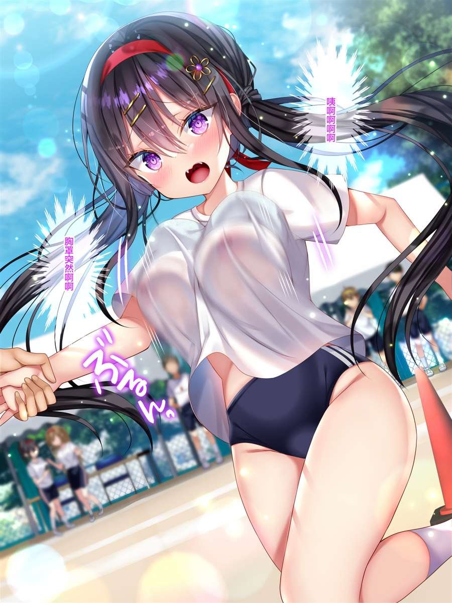 差分5