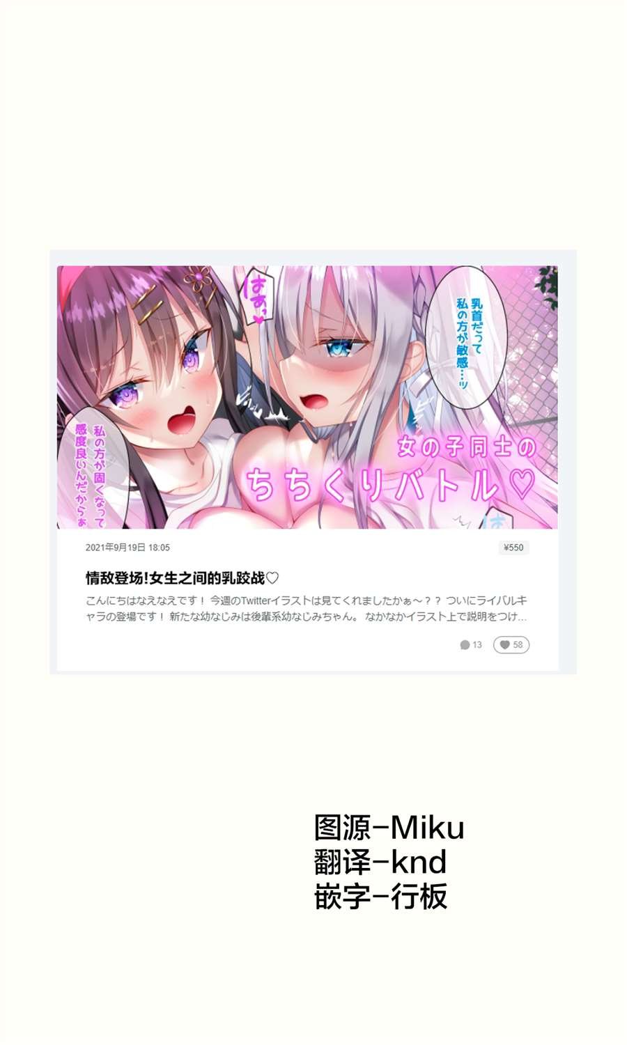 差分6