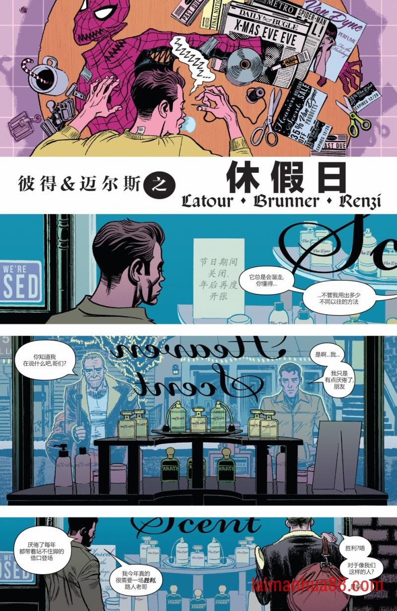短篇