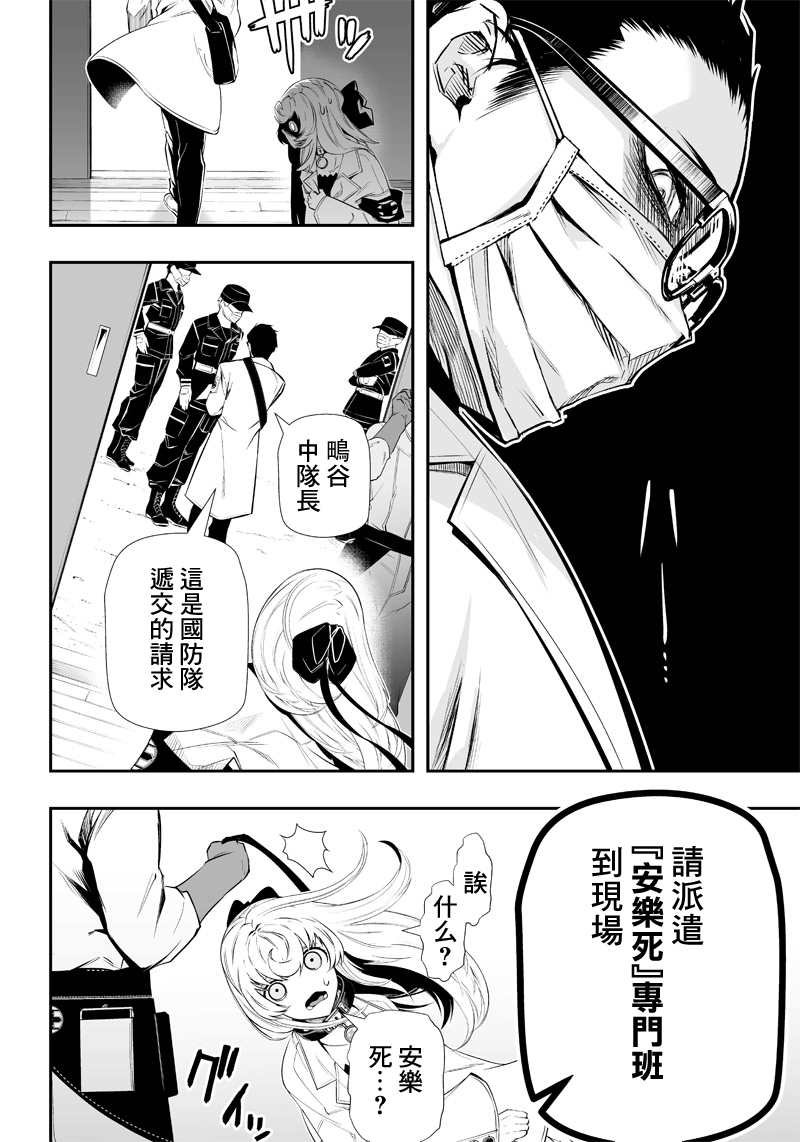 第12话
