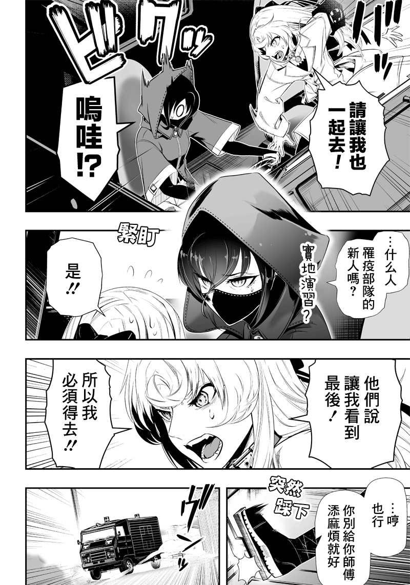 第12话