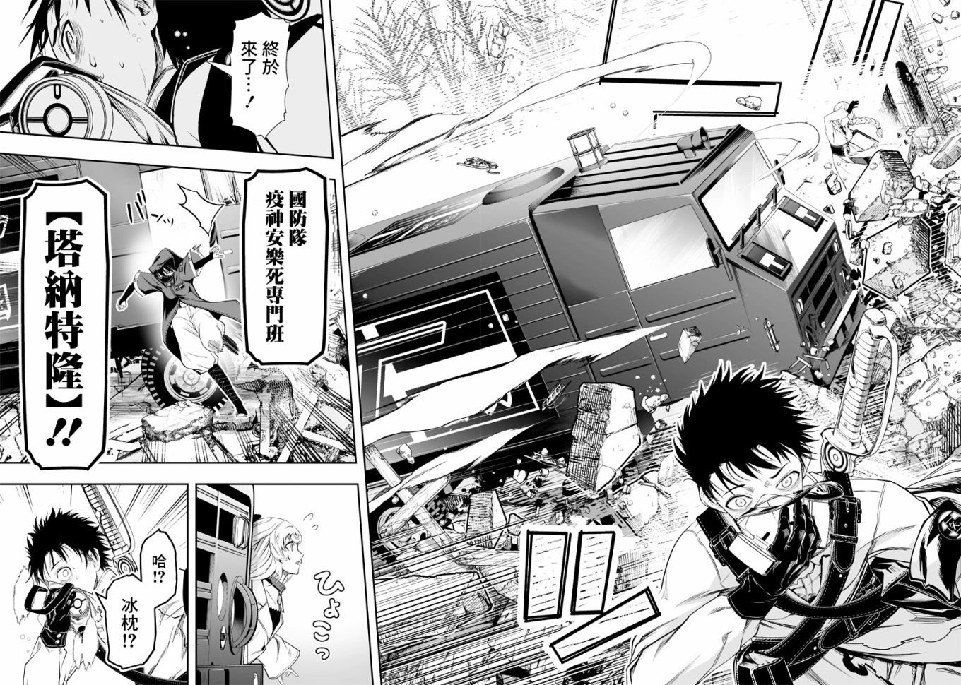 第13话