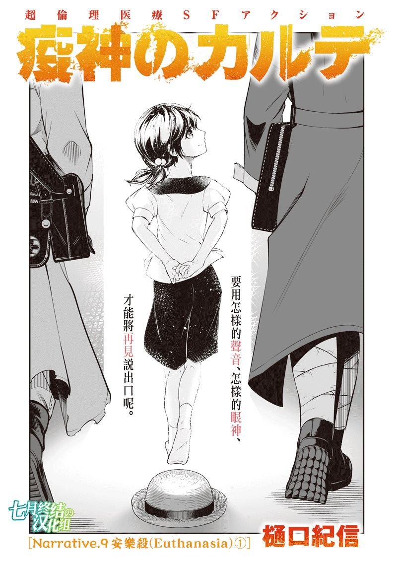 第15话