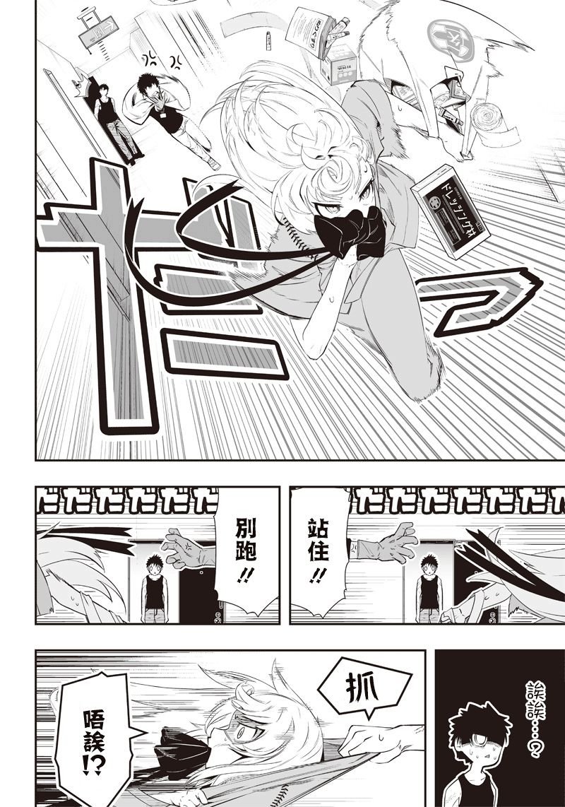第18话