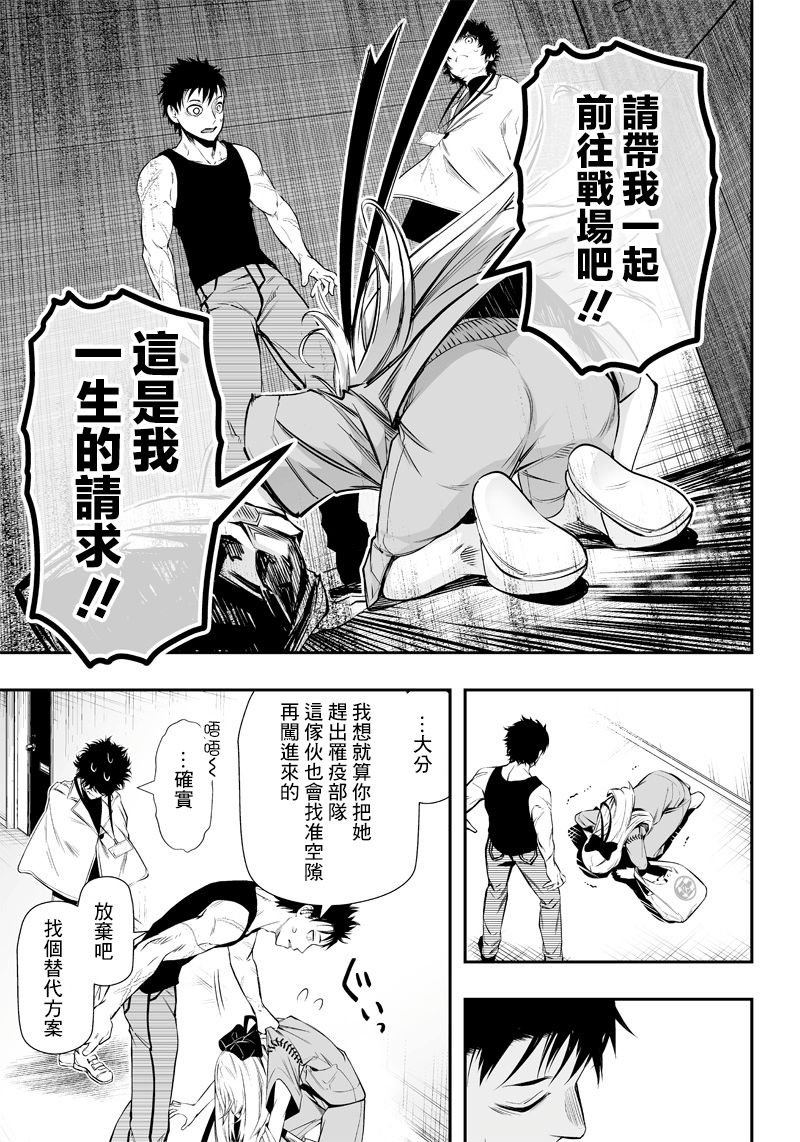 第18话