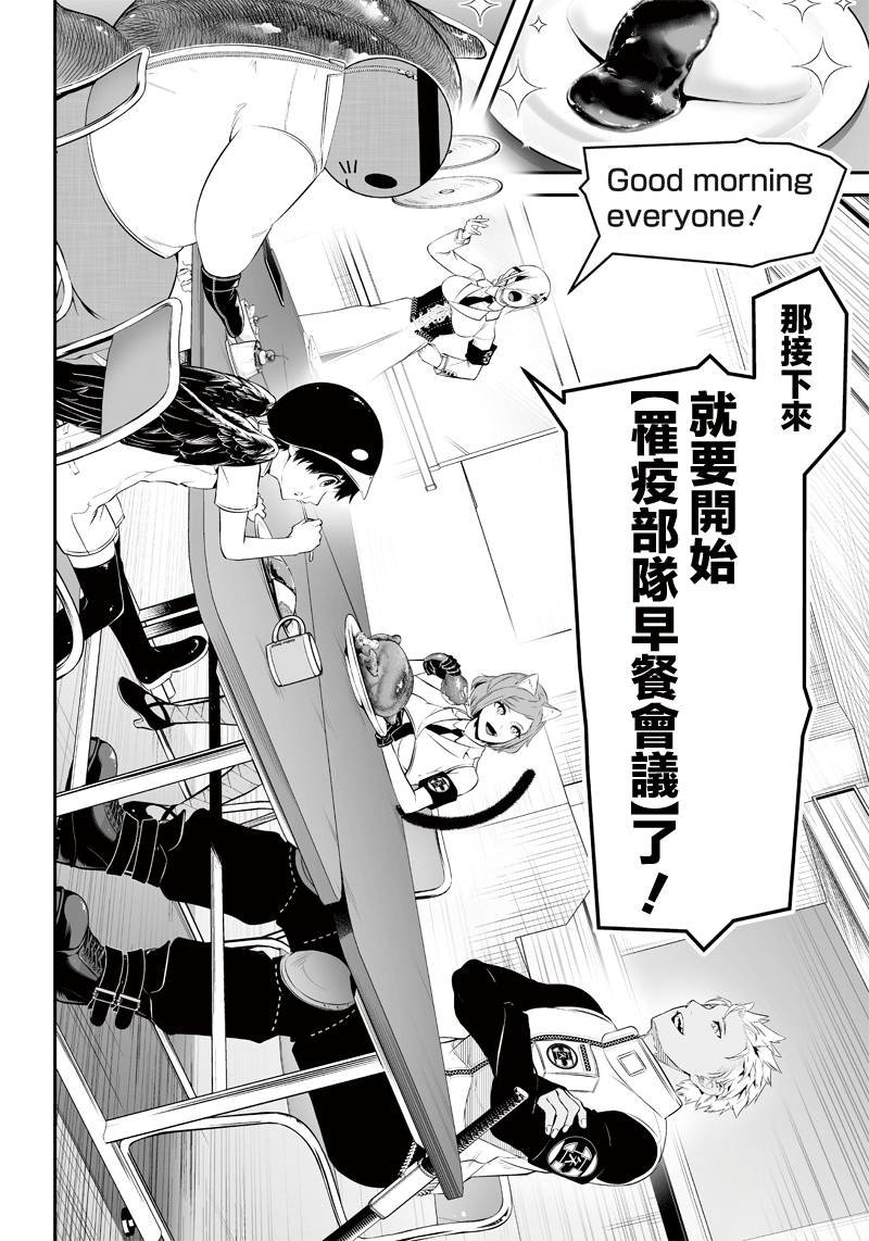 第19话