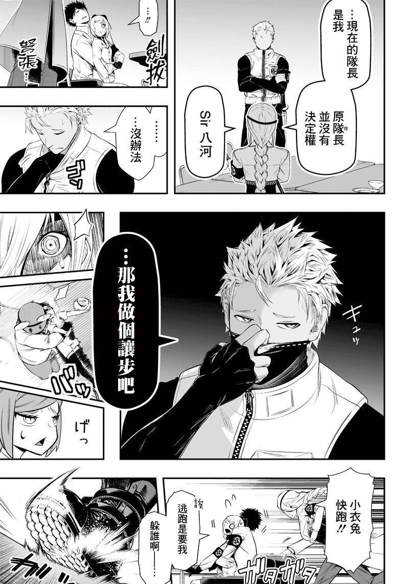 第19话