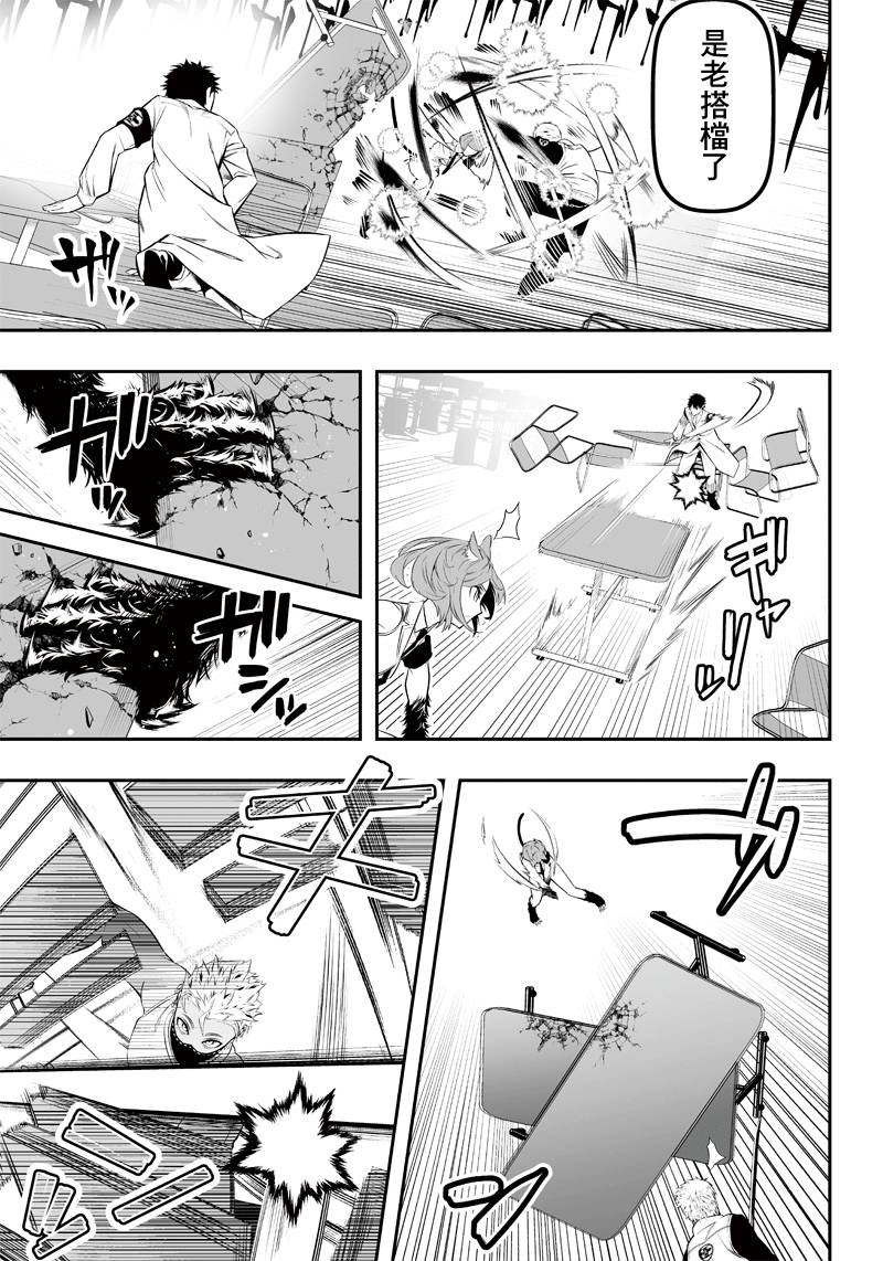 第19话