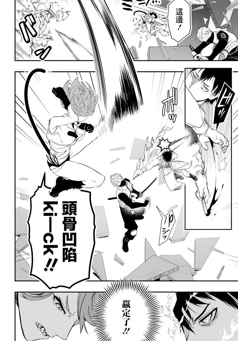 第19话