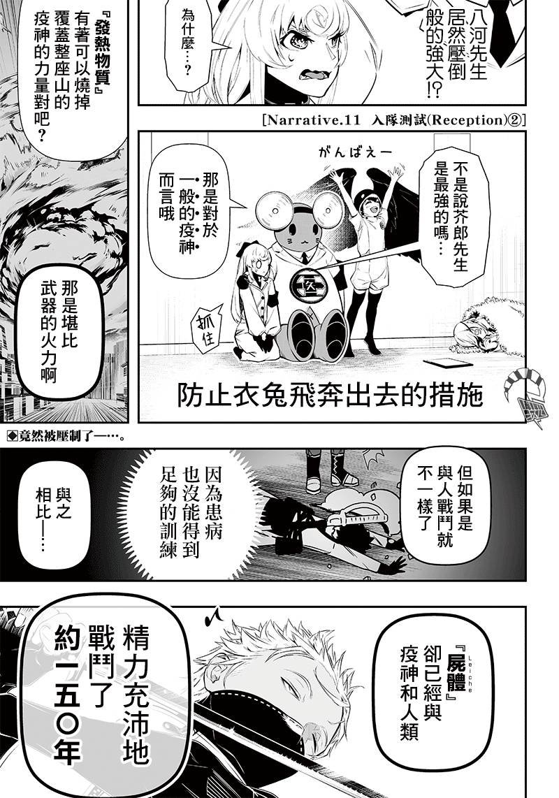 第20话