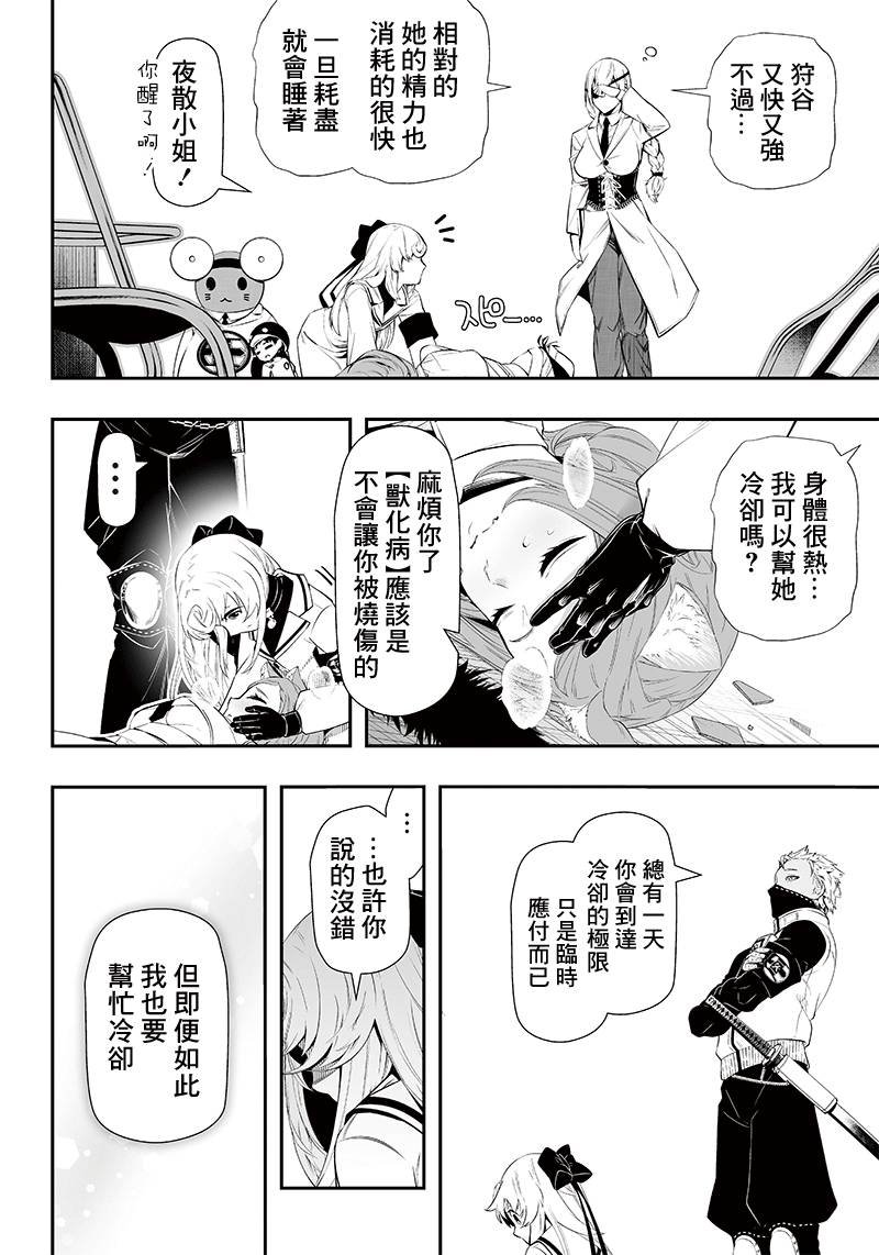 第20话