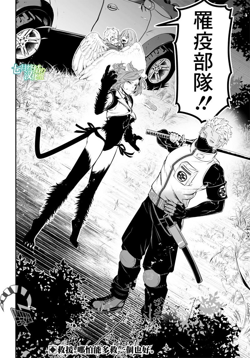 第21话