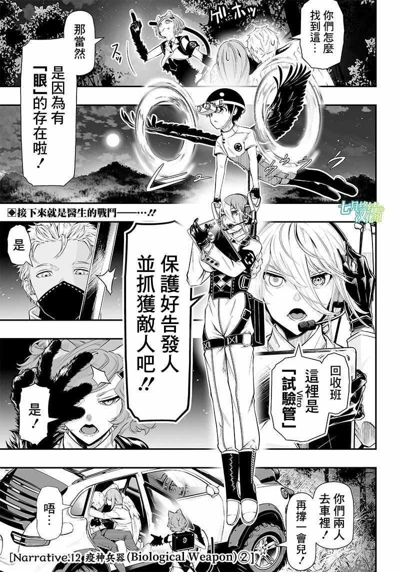 第22话