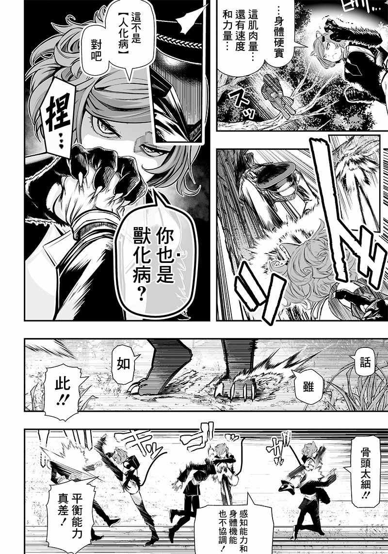 第22话