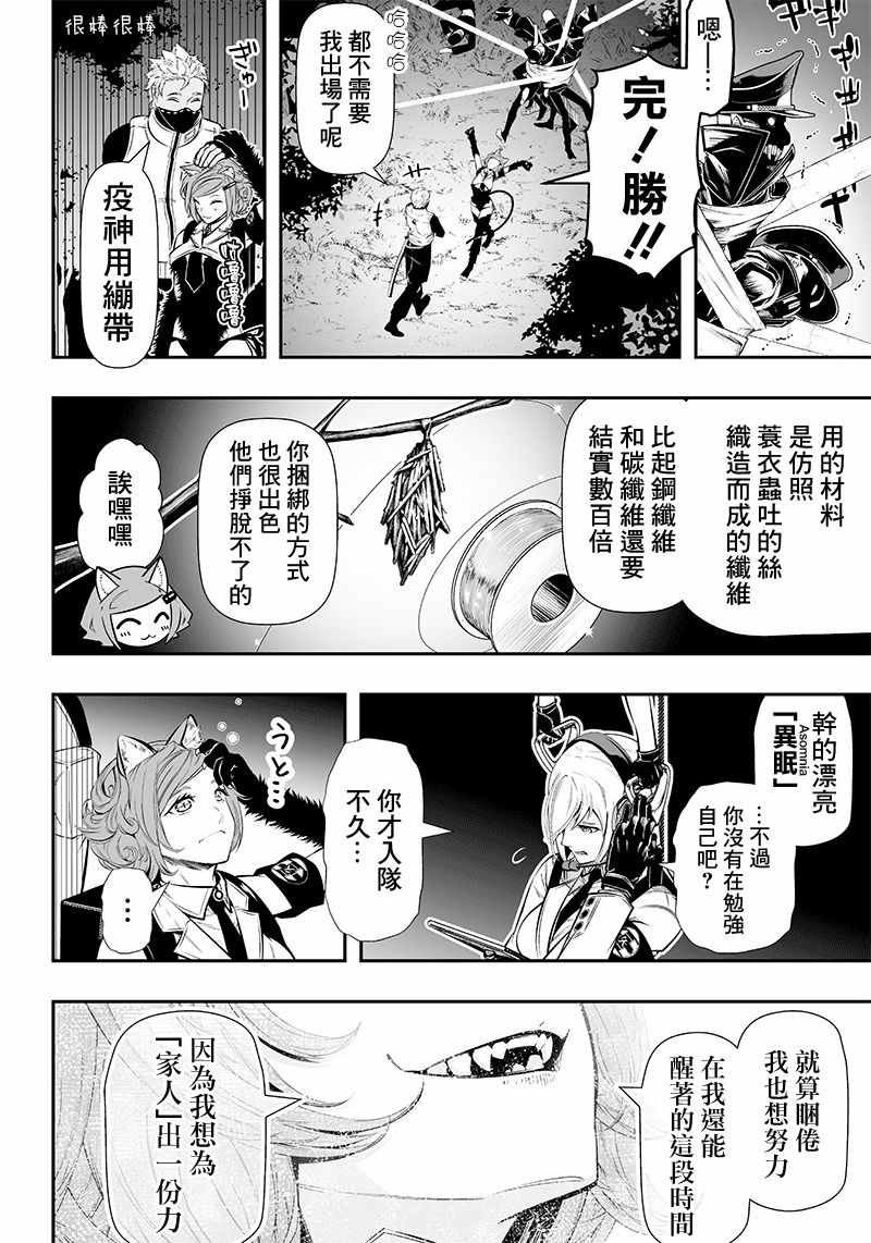 第22话
