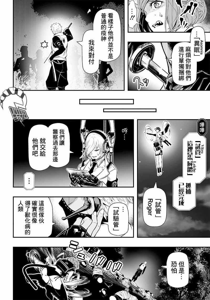 第22话