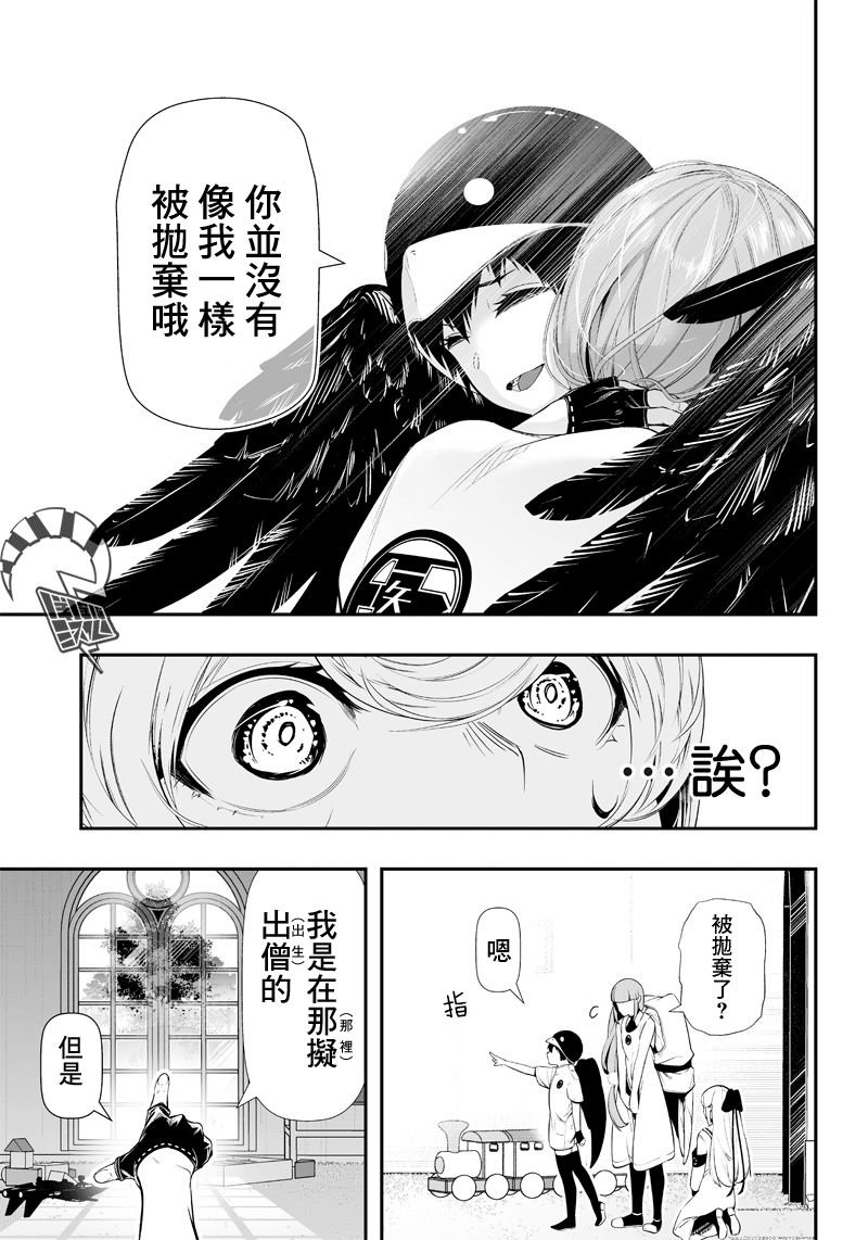 第23话