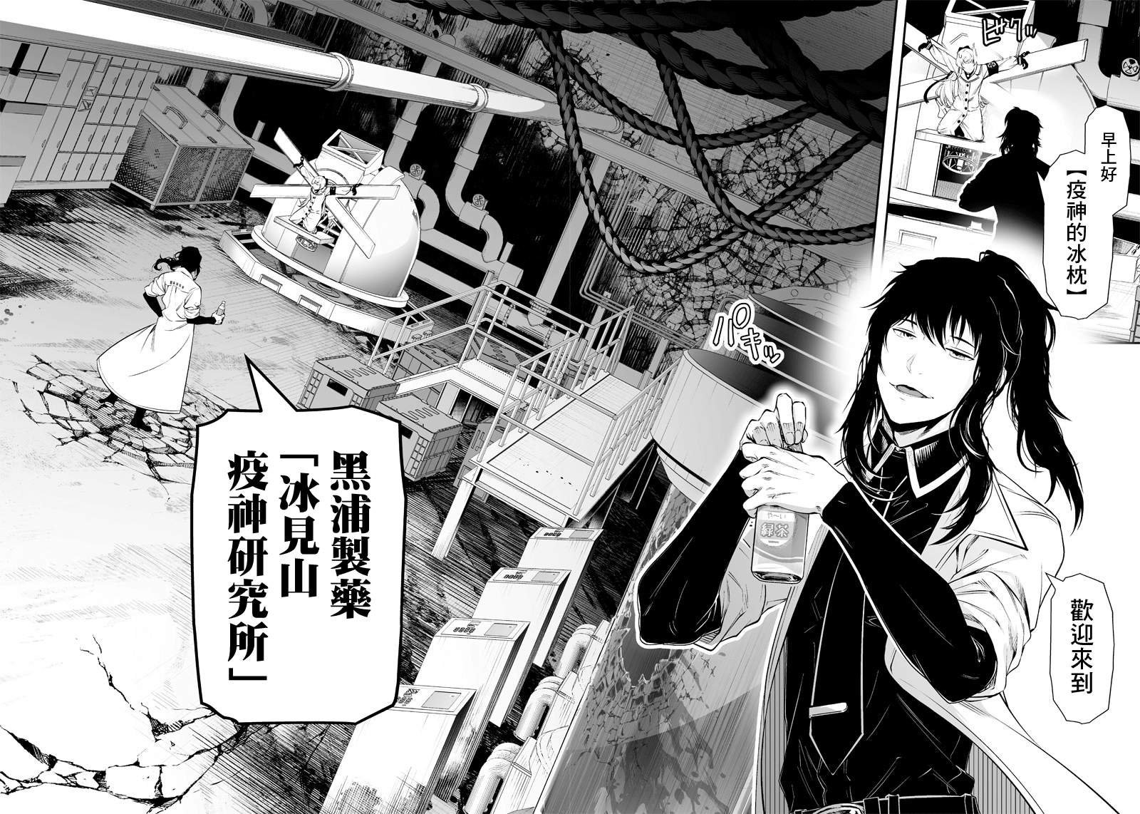 第25话