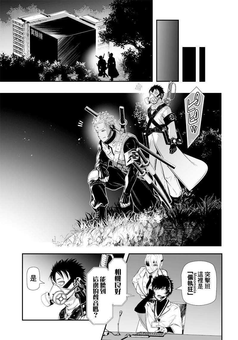 第25话