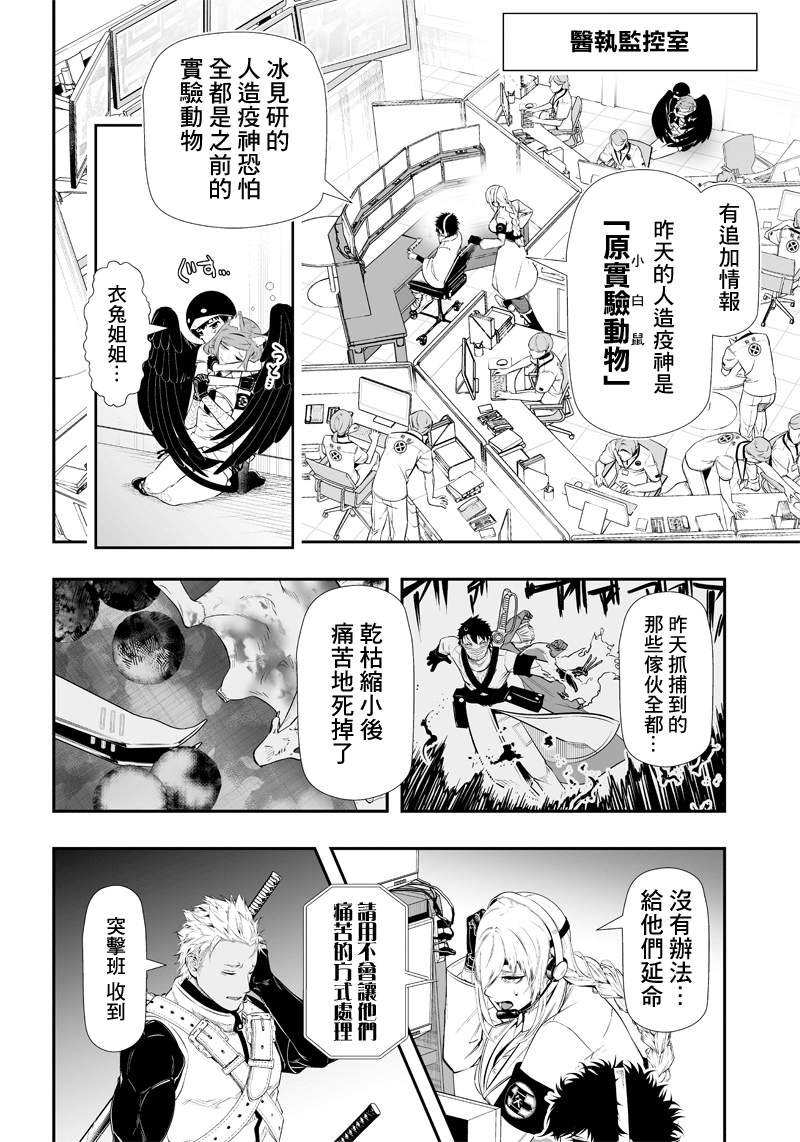 第25话