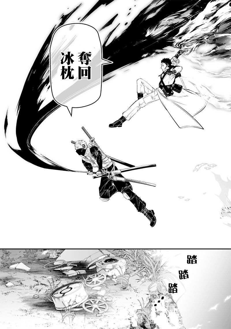 第26话