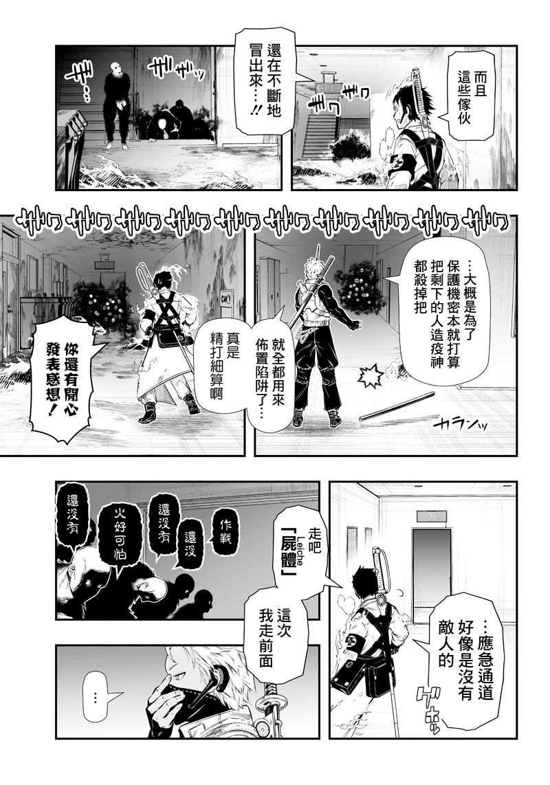 第26话