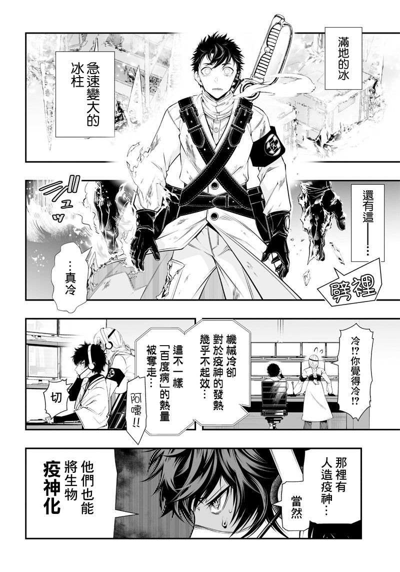 第26话