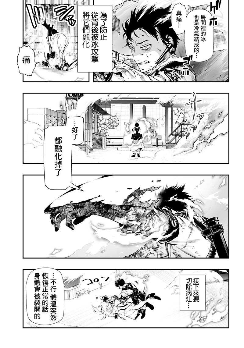 第28话
