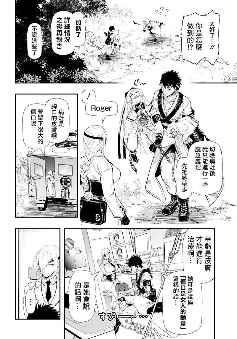 第28话