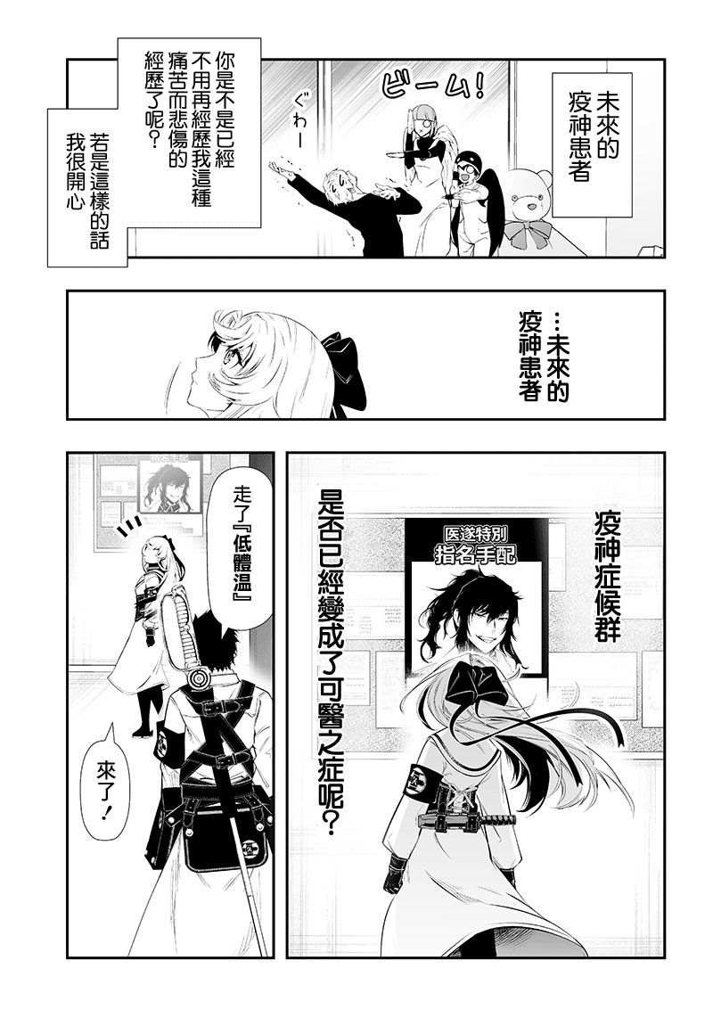 第28话