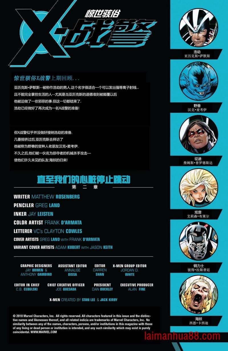 第14卷