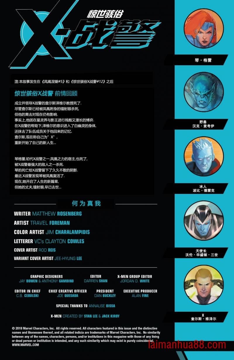 年刊#001