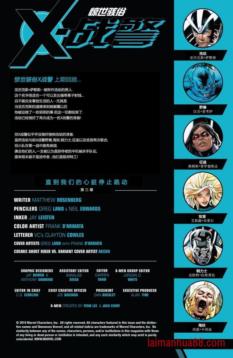 第15卷