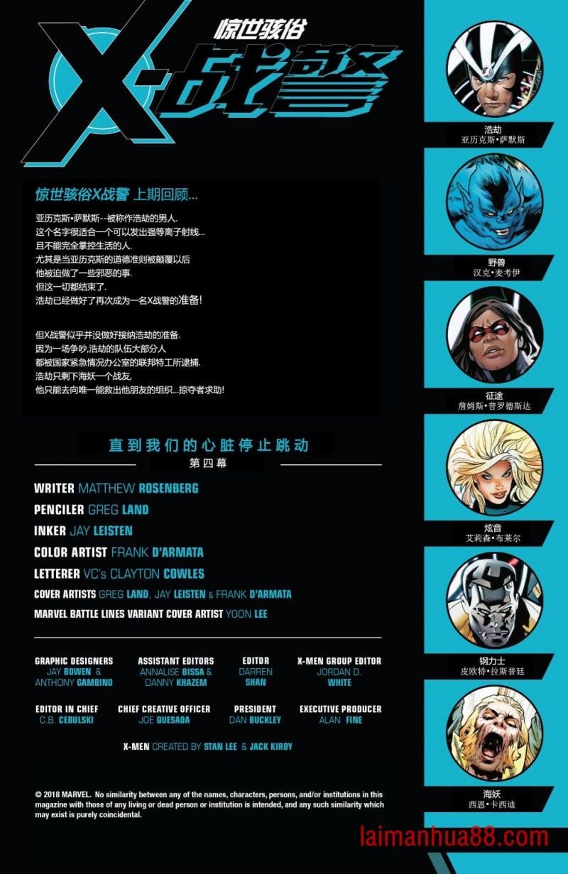 第16卷