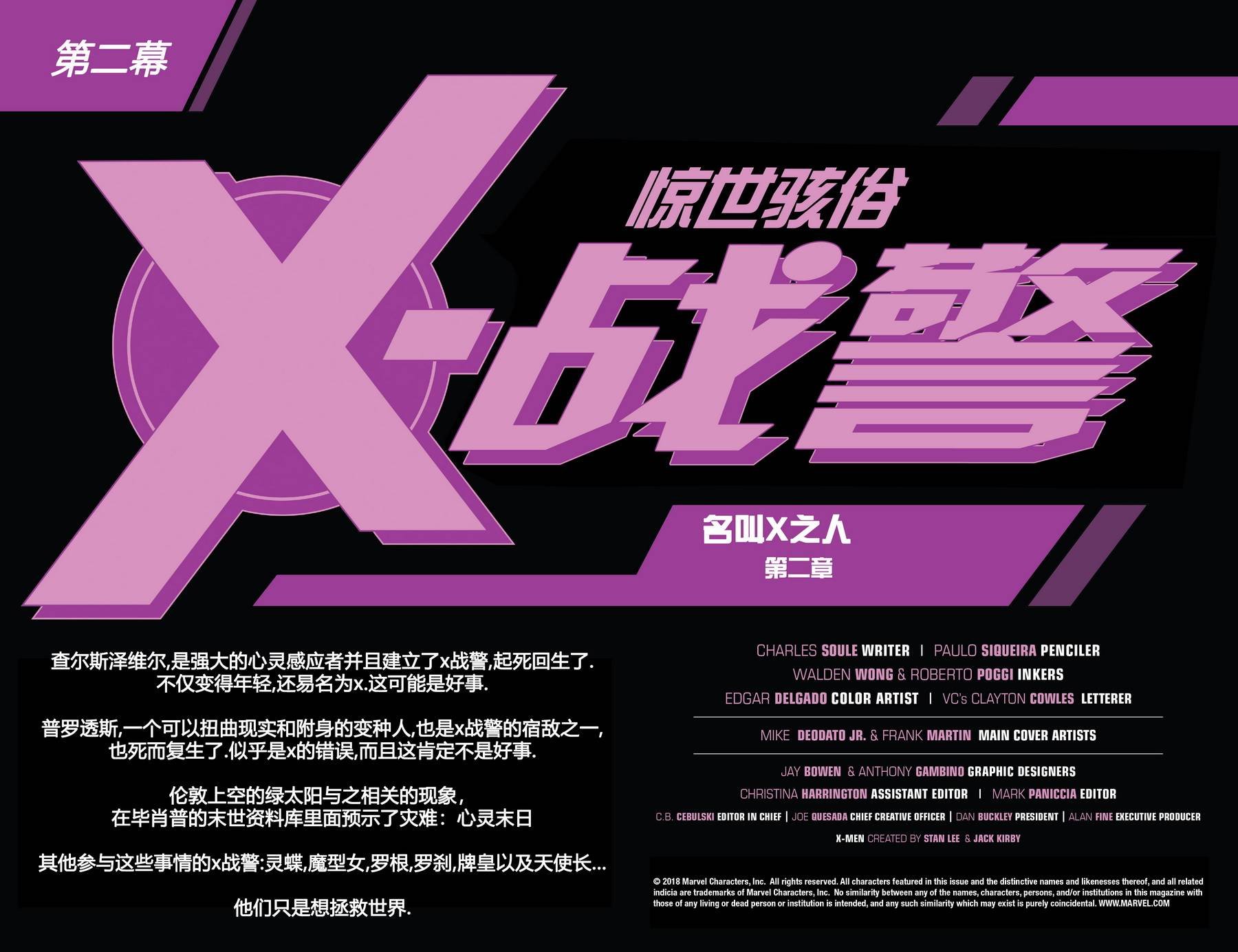 第08卷