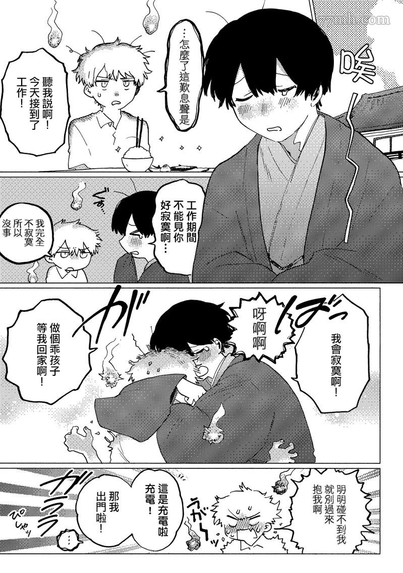 第1话