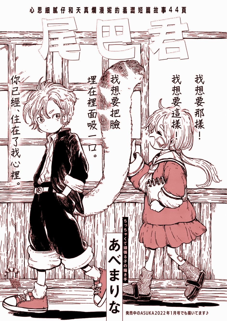 第1话