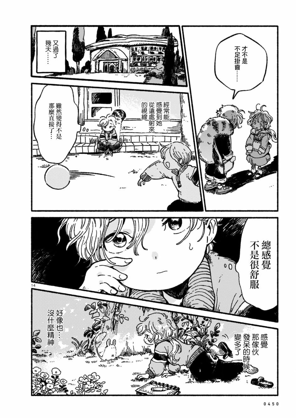 第1话