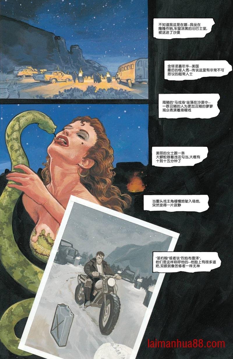 第02卷