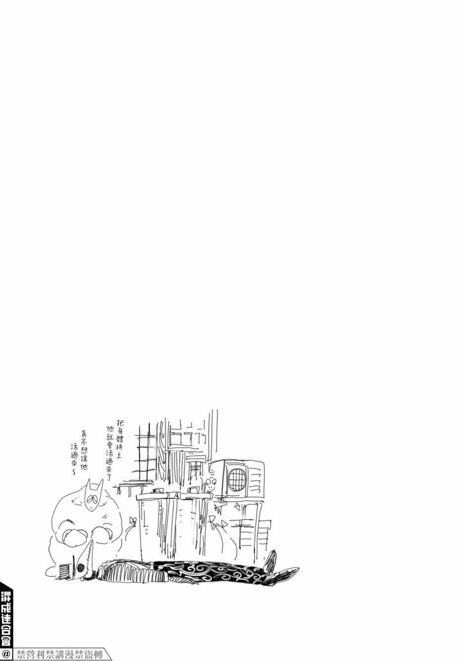 第0话