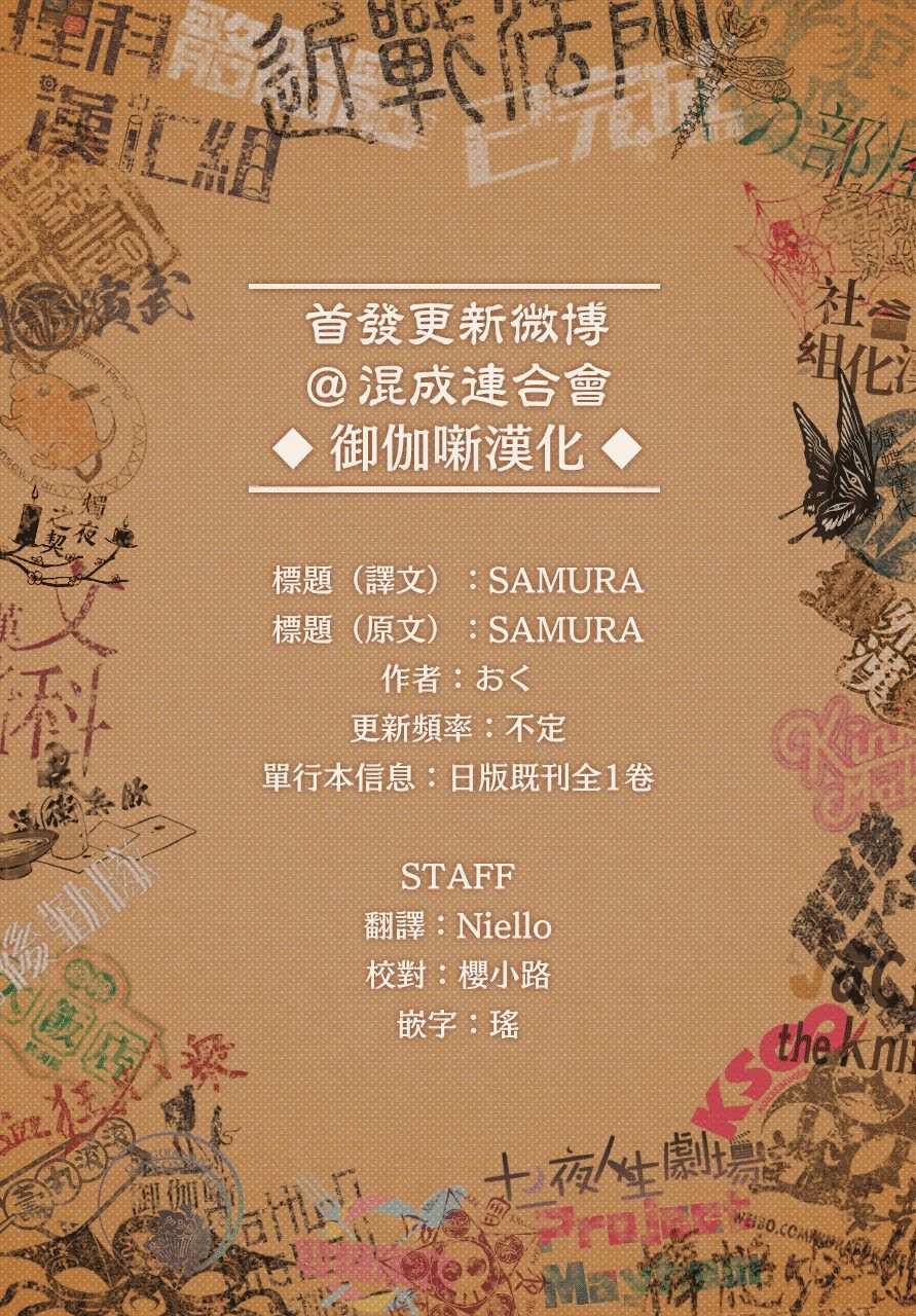 第0话