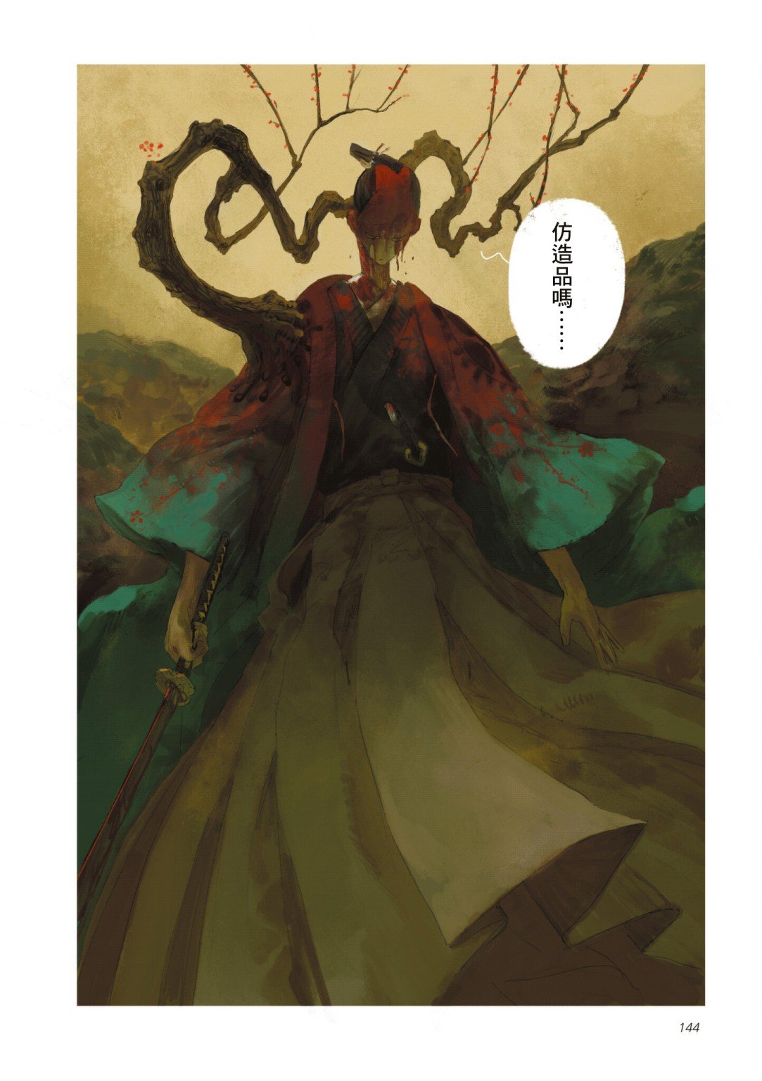 第6话