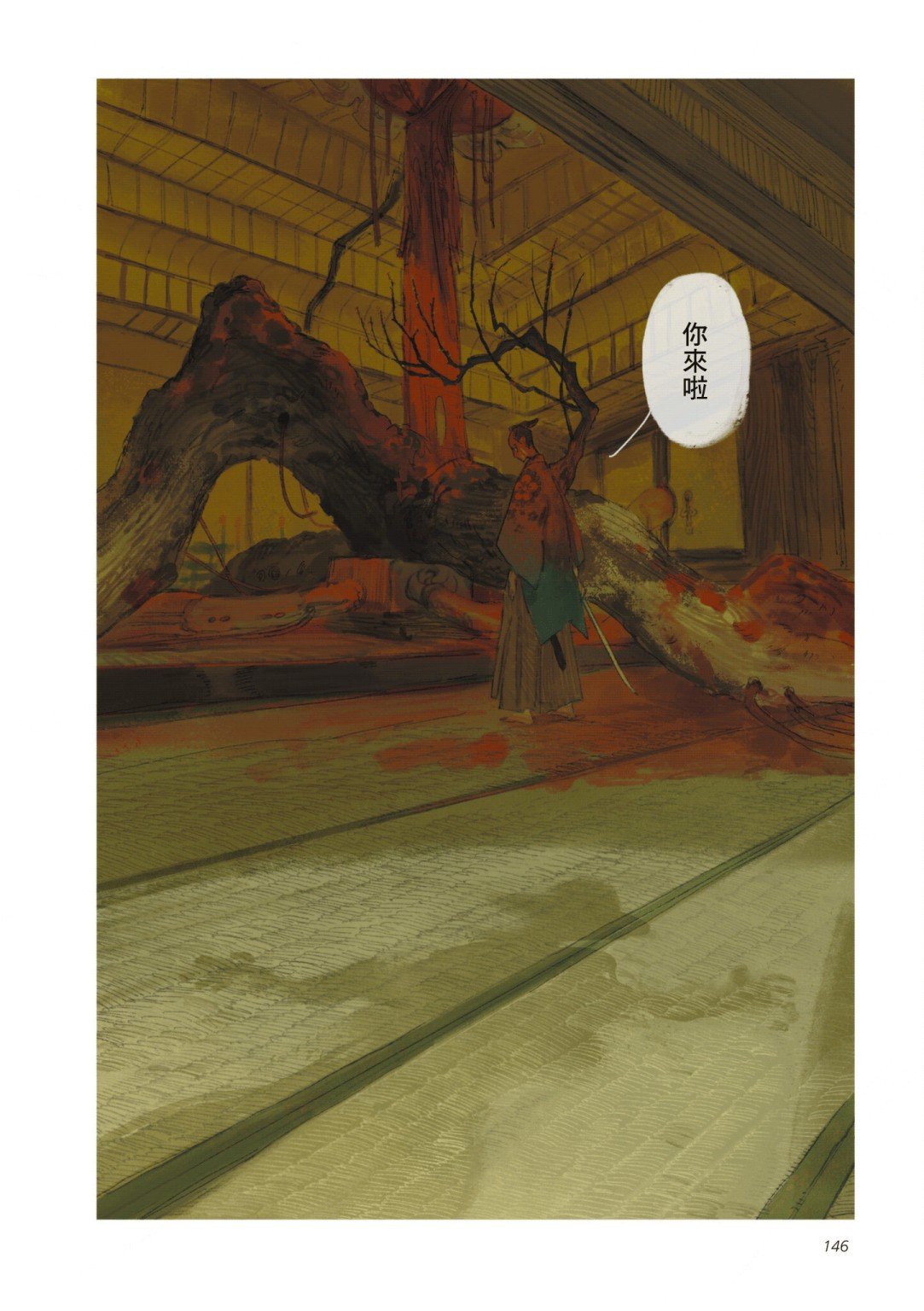 第6话