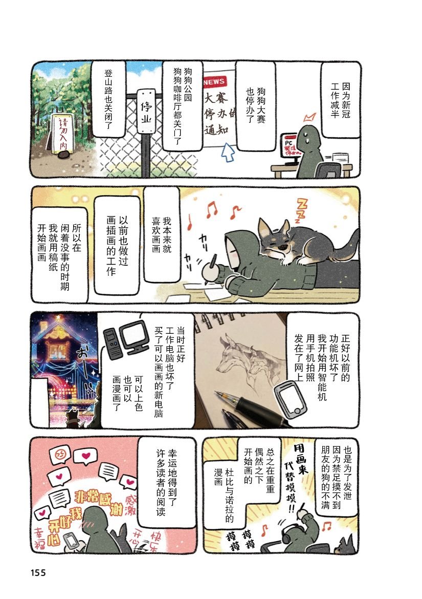尾声