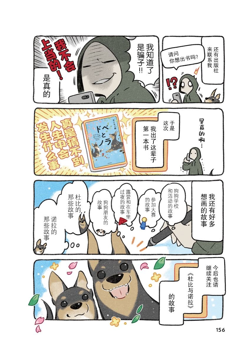 尾声
