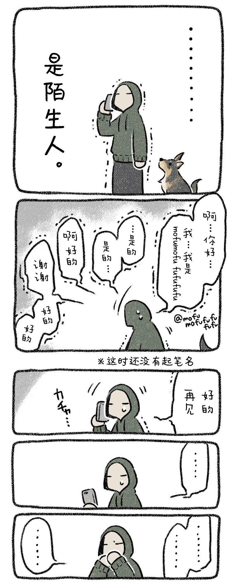 出版秘话1